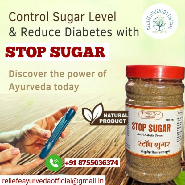 Stop Sugar- शुगर 300 हो या 500 सिर्फ 10 दिन में कंट्रोल हो जाएगा गारंटी के साथ | Ayurvedic Sugar Control Powder For Maintaining Sugar level (45 Days Dosage, Buy 1 Get 1 Free) - Image 3