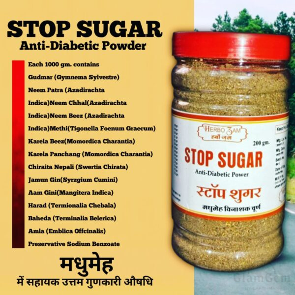 Stop Sugar- शुगर 300 हो या 500 सिर्फ 10 दिन में कंट्रोल हो जाएगा गारंटी के साथ | Ayurvedic Sugar Control Powder For Maintaining Sugar level (45 Days Dosage, Buy 1 Get 1 Free)